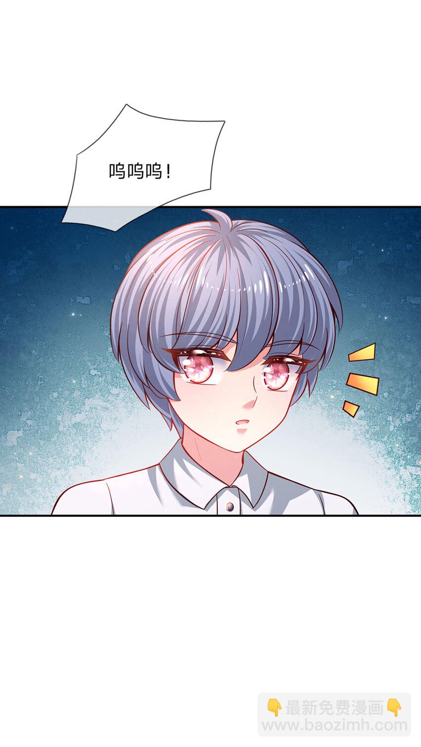 第29话 饿饿，饭饭-第30话