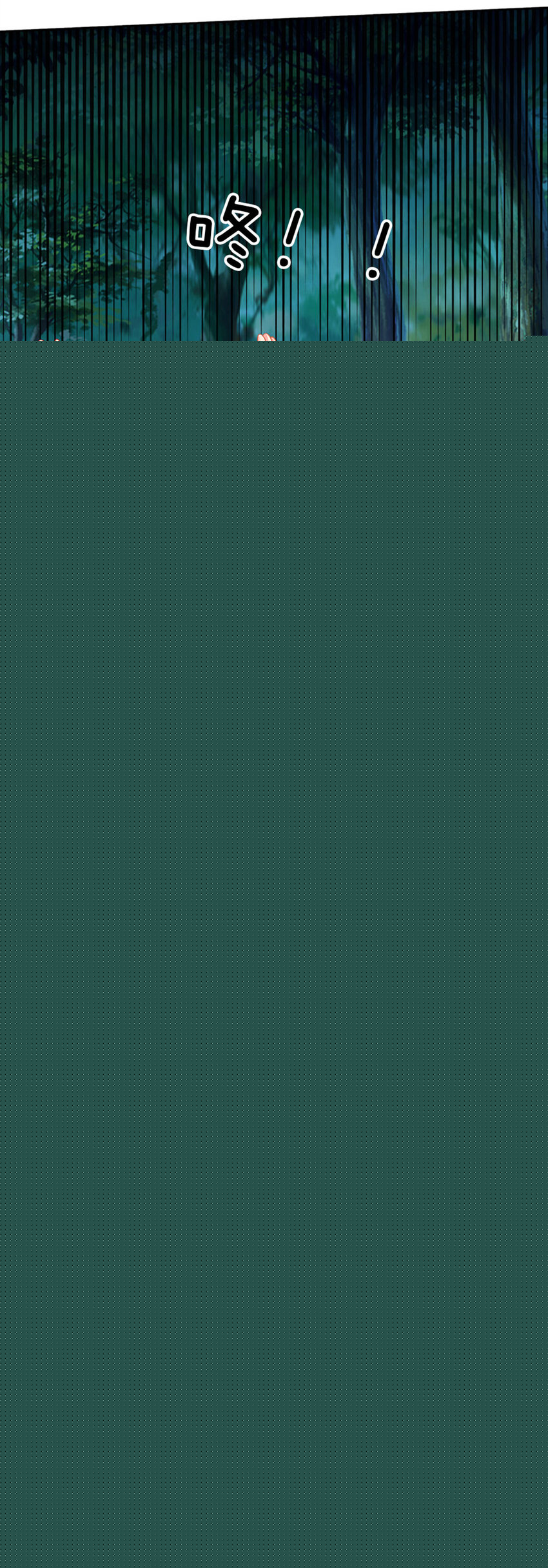 第29话 饿饿，饭饭-第30话