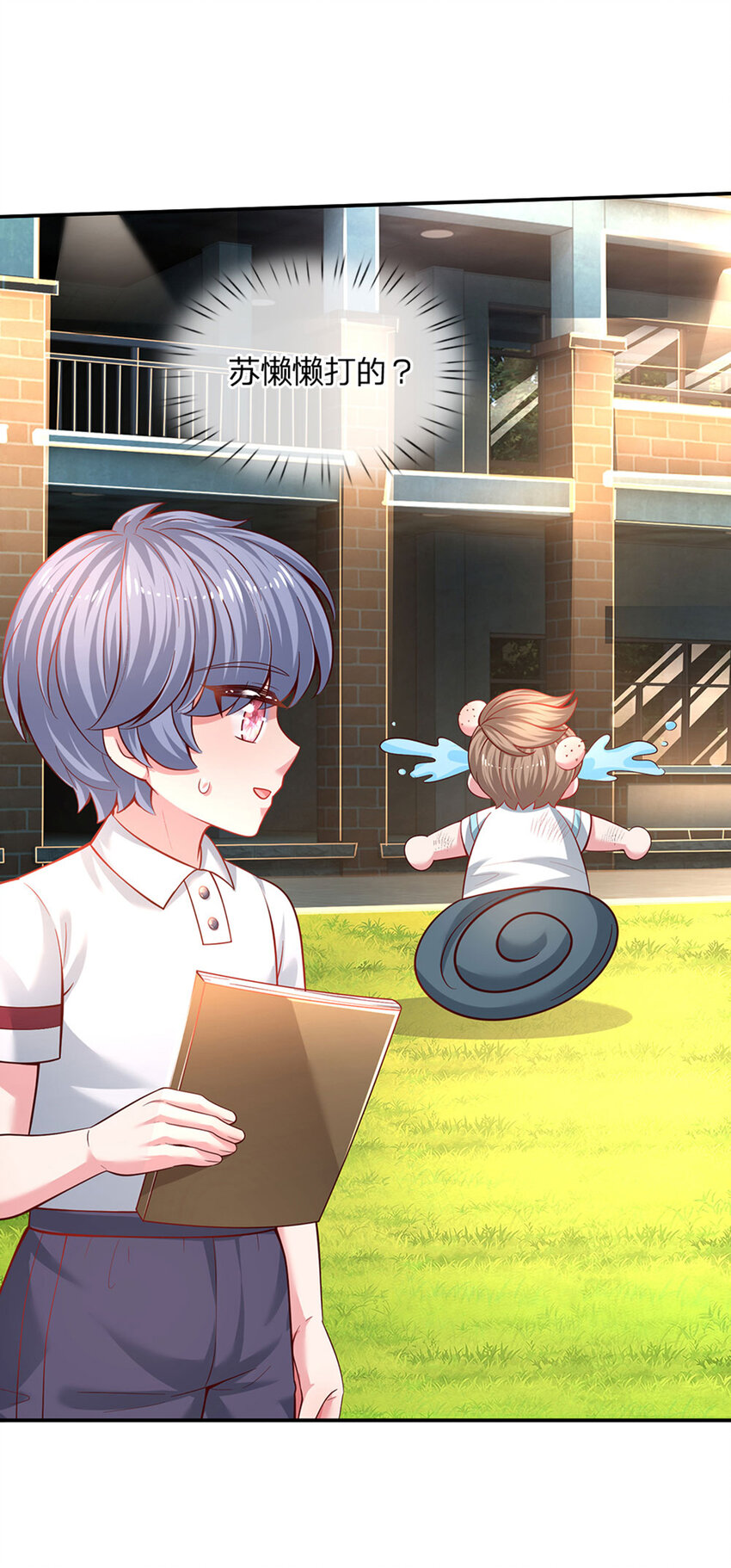 第29话 饿饿，饭饭-第30话