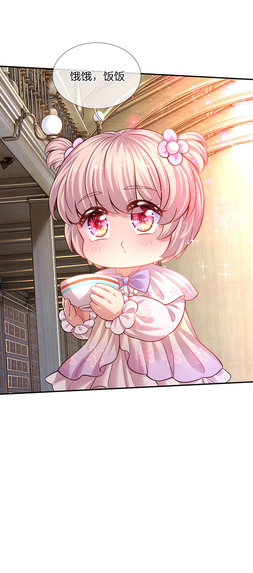 第29话 饿饿，饭饭-第30话