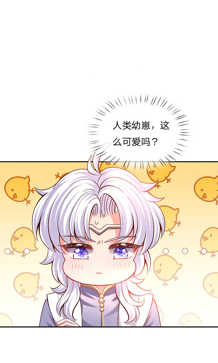 第29话 饿饿，饭饭-第30话