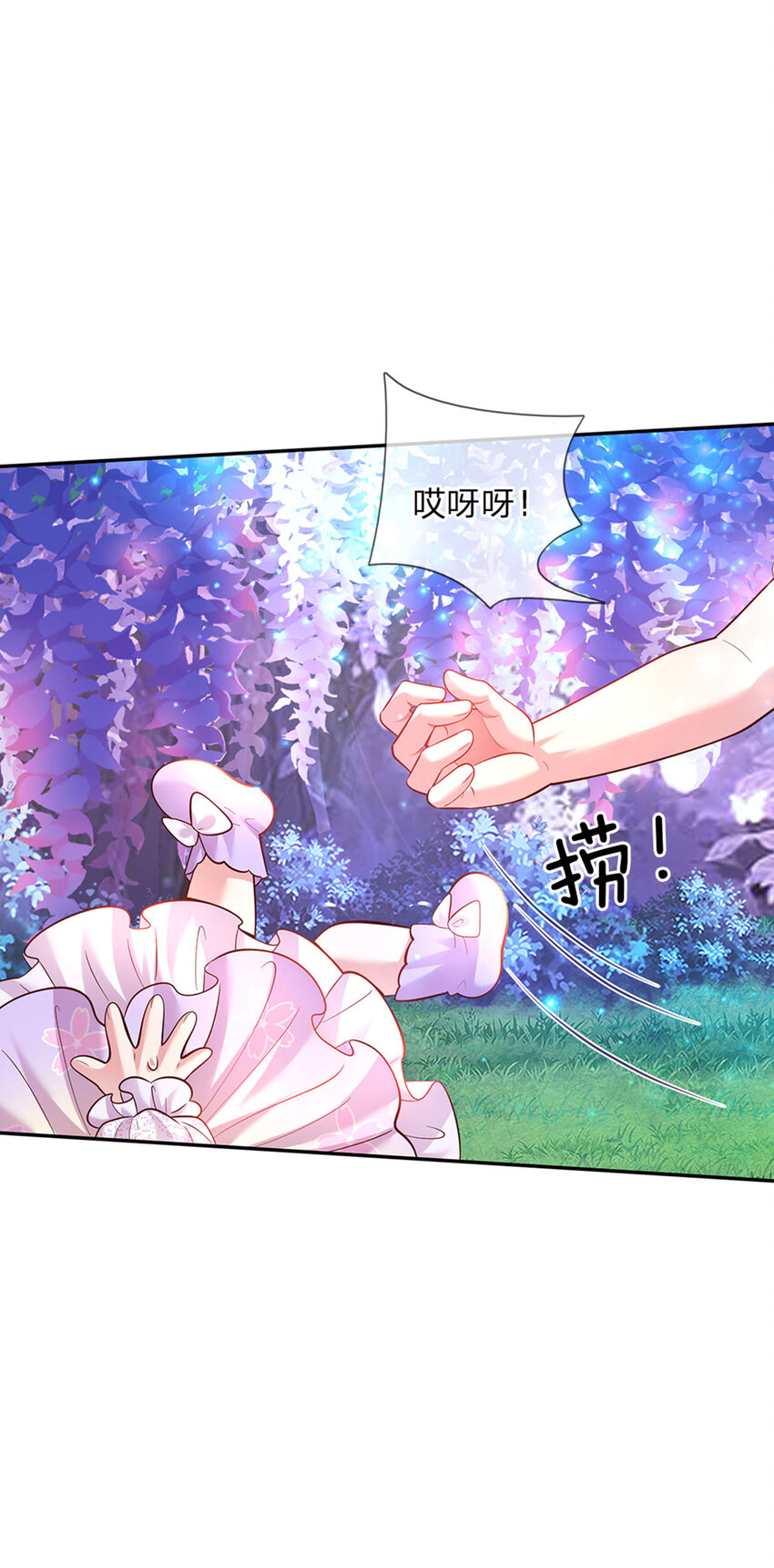 第31话 小孩要这么拎！-第32话