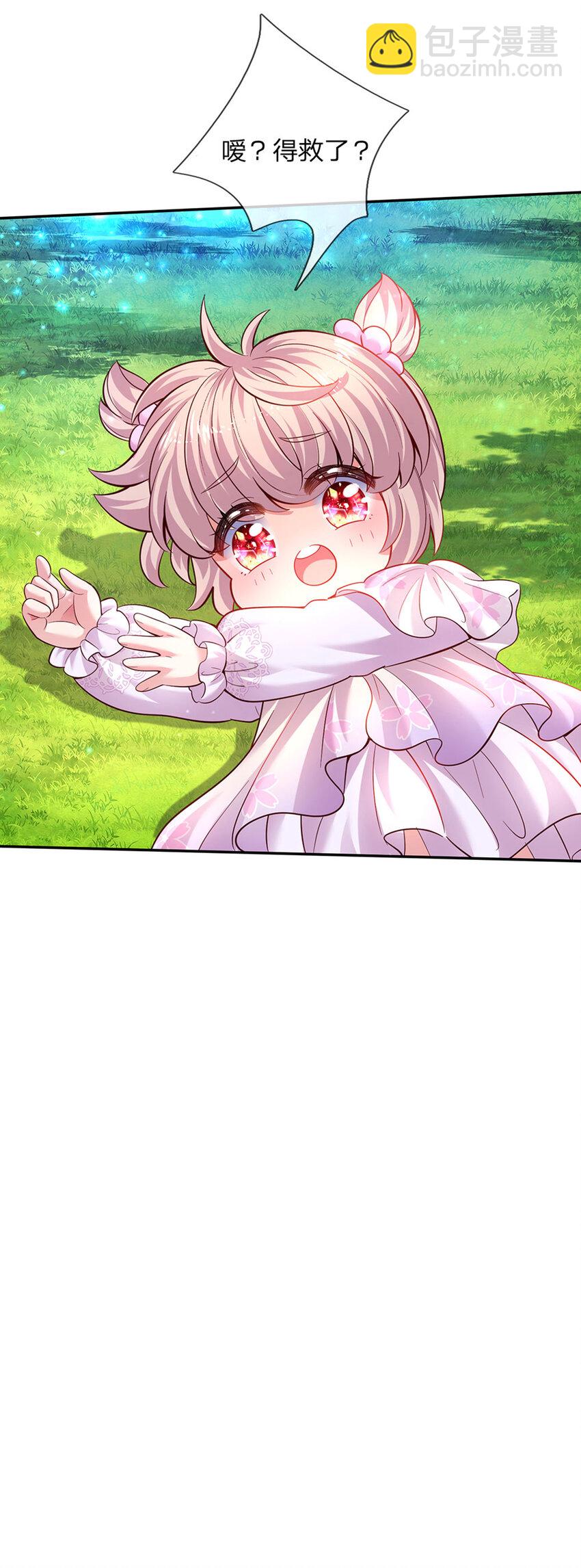 第31话 小孩要这么拎！-第32话