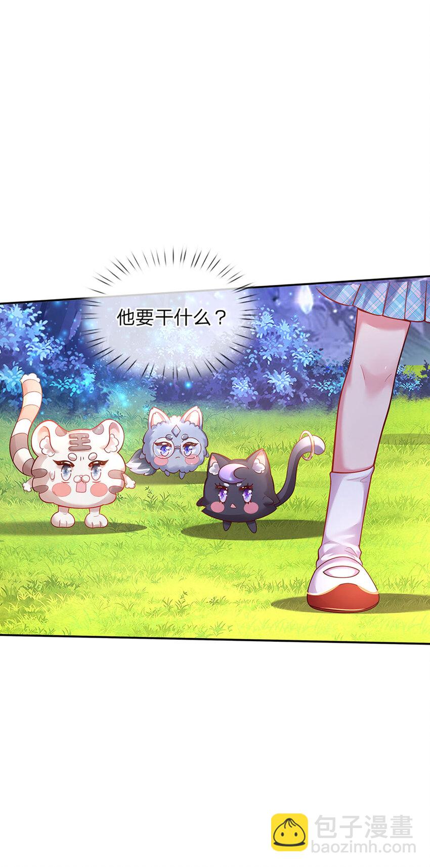 第31话 小孩要这么拎！-第32话