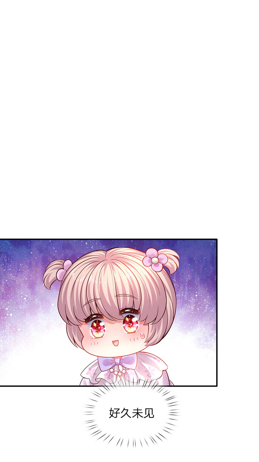 第31话 小孩要这么拎！-第32话