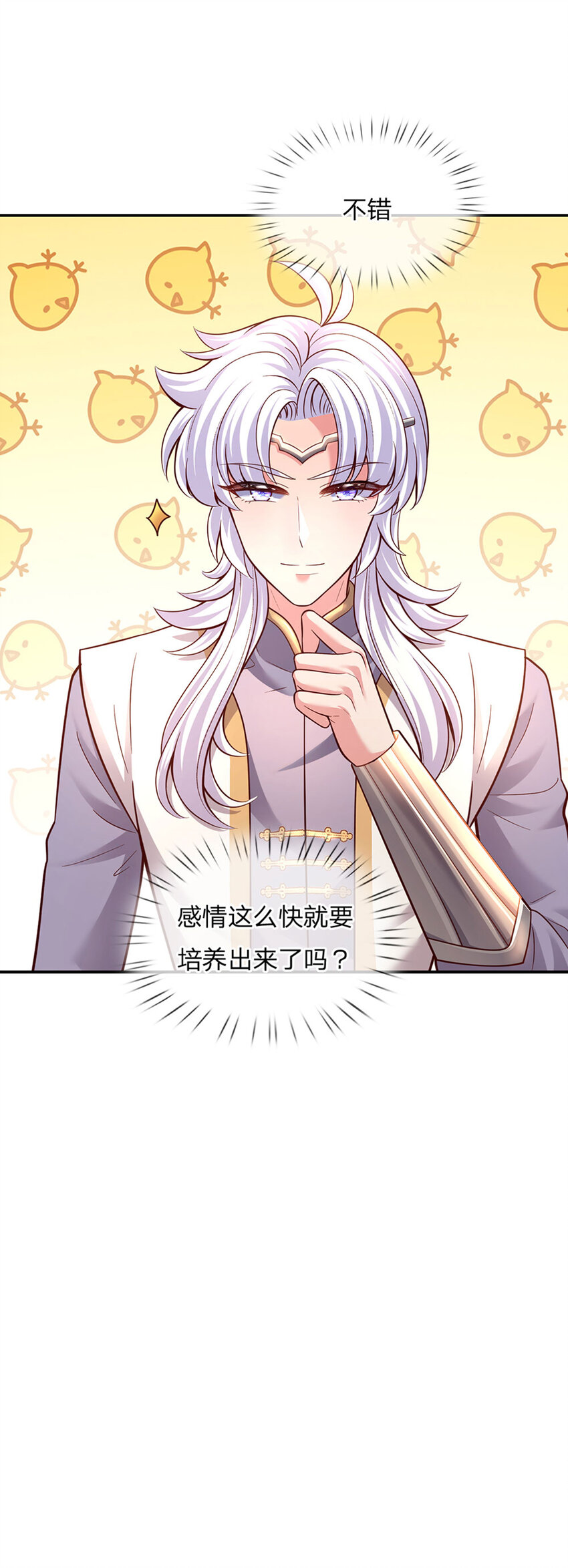 第33话 飞远点-第34话