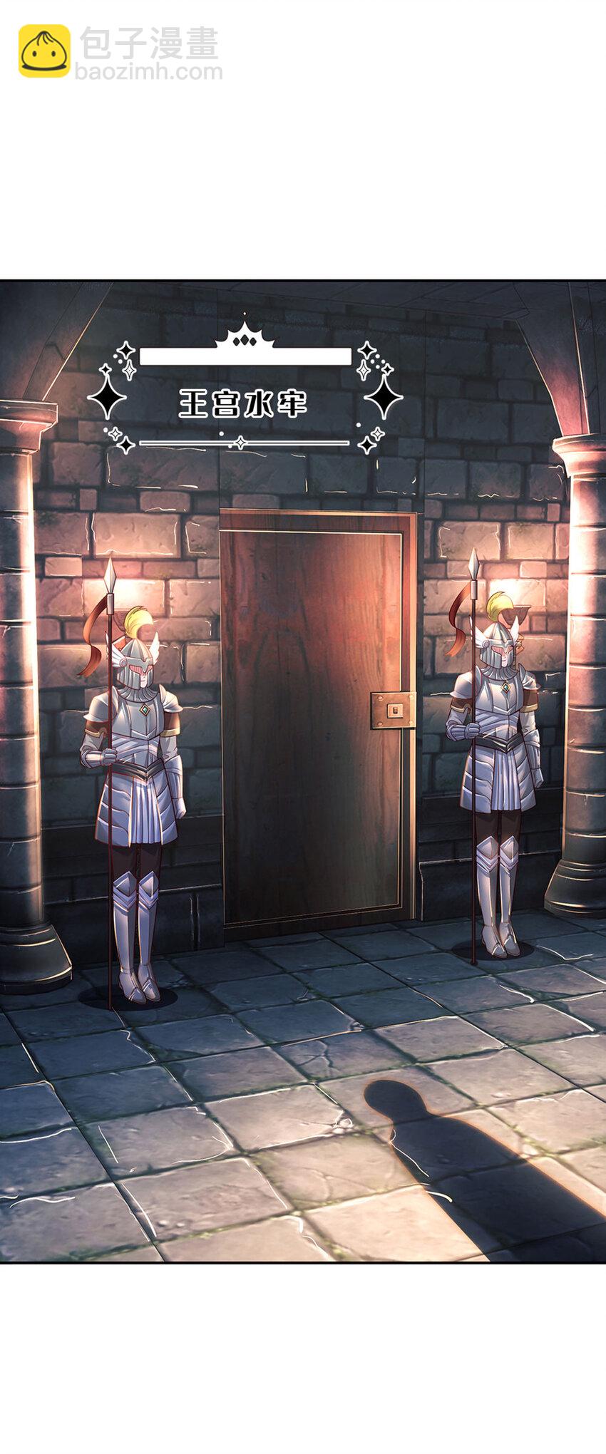 第33话 飞远点-第34话