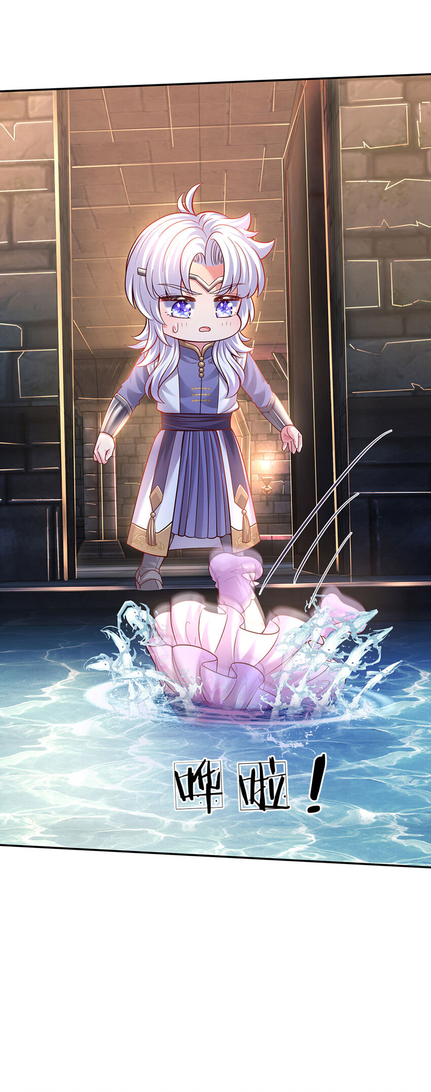 第33话 飞远点-第34话