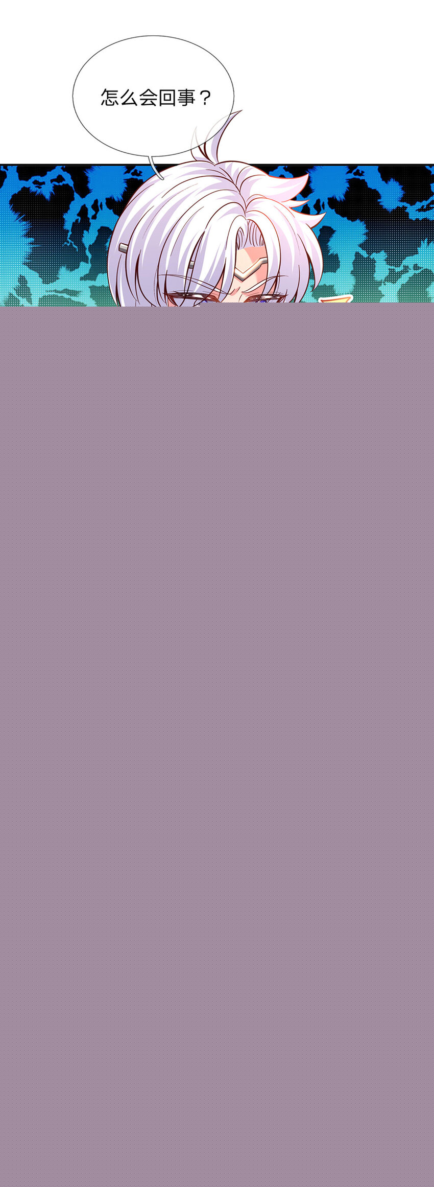 第33话 飞远点-第34话