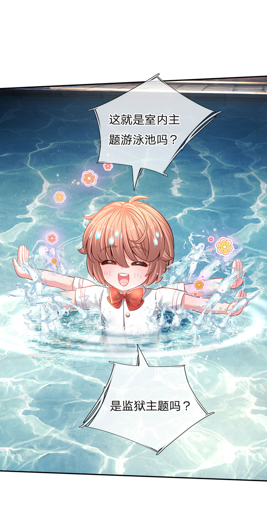 第33话 飞远点-第34话