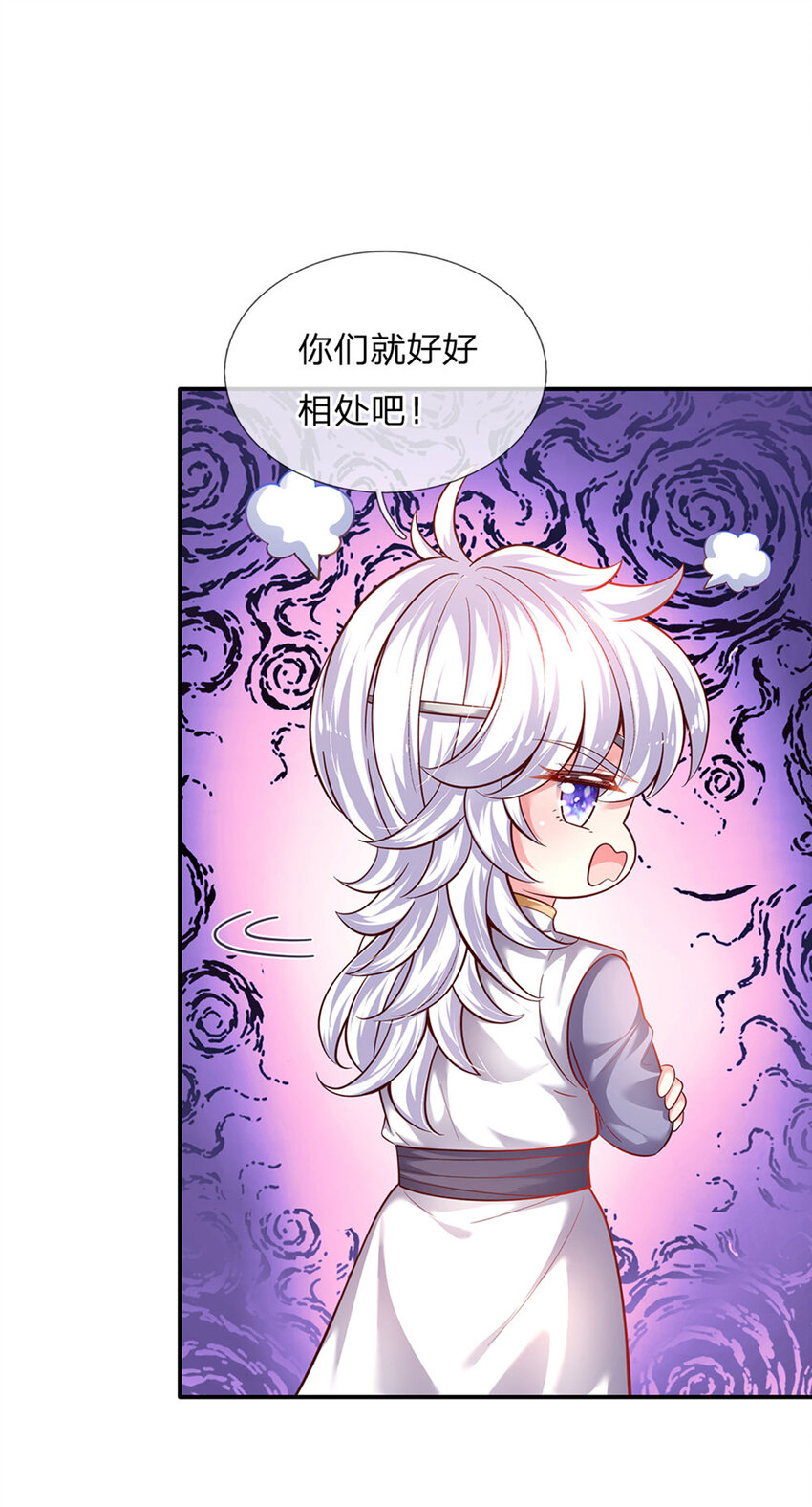 第35话 友谊的小船-第36话