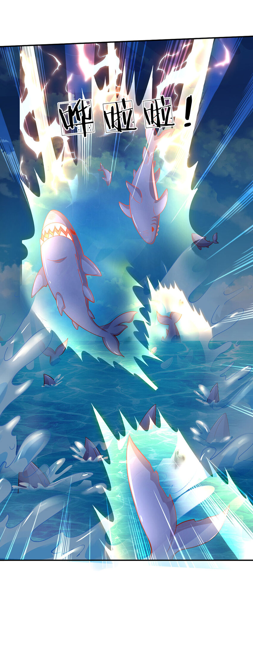 第35话 友谊的小船-第36话