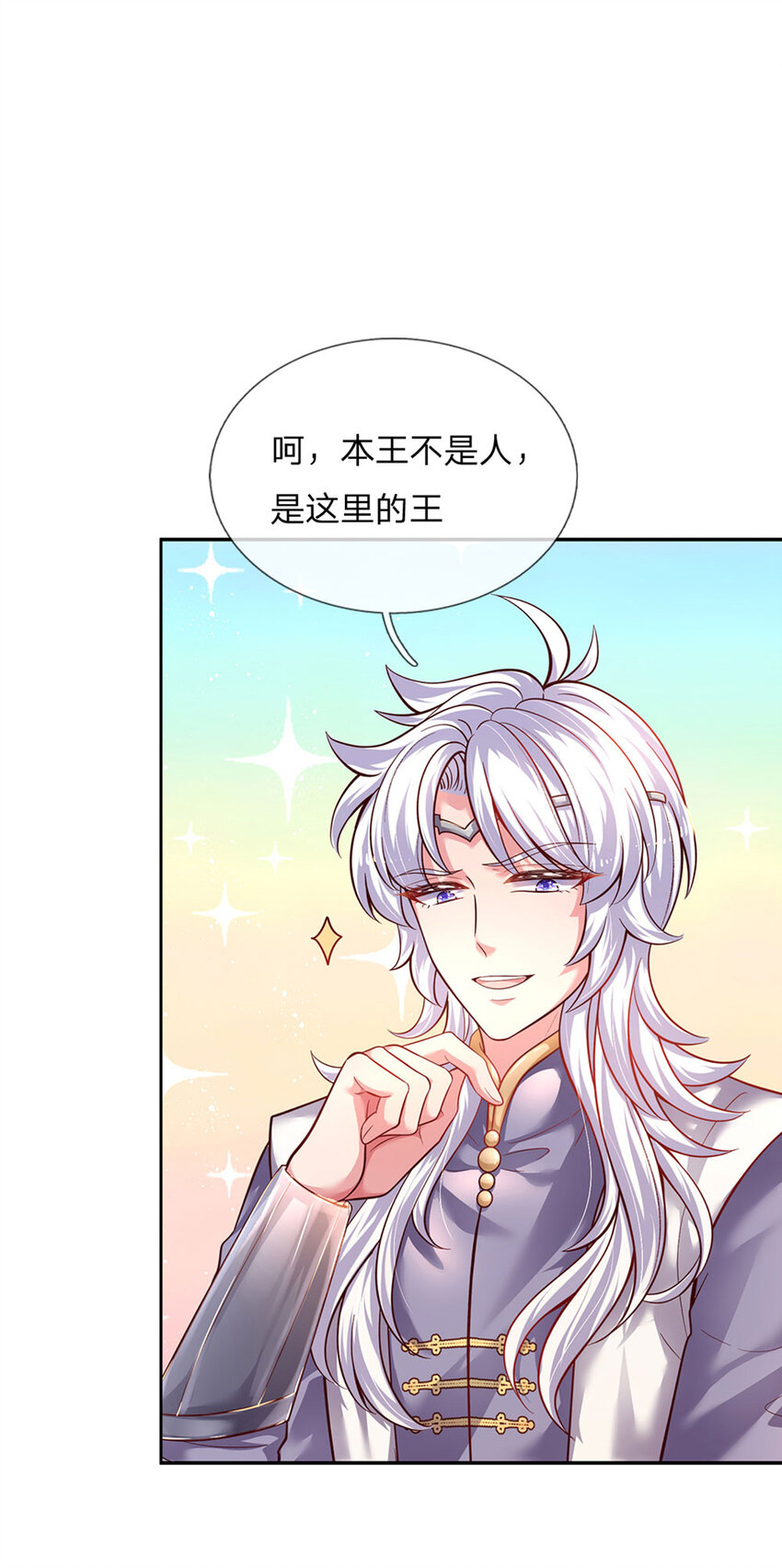 第35话 友谊的小船-第36话