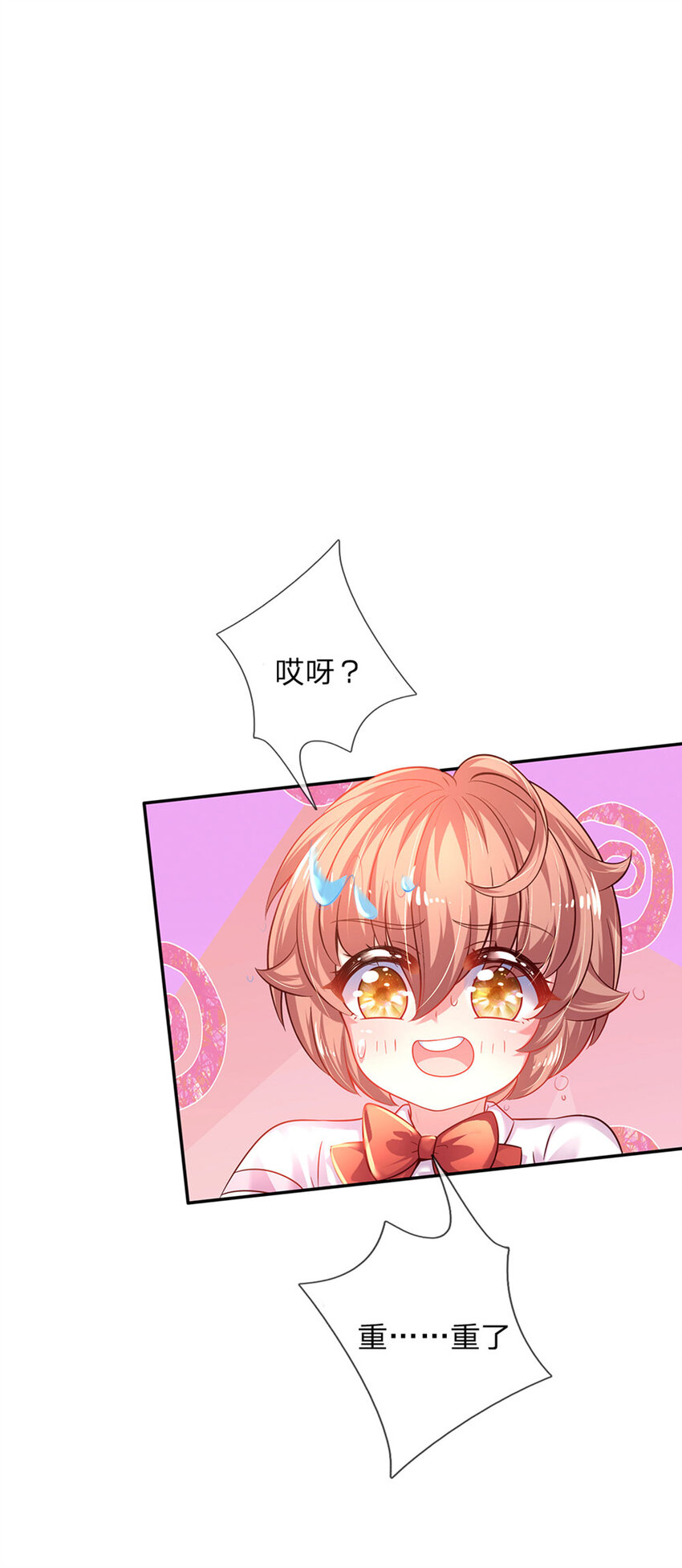 第35话 友谊的小船-第36话