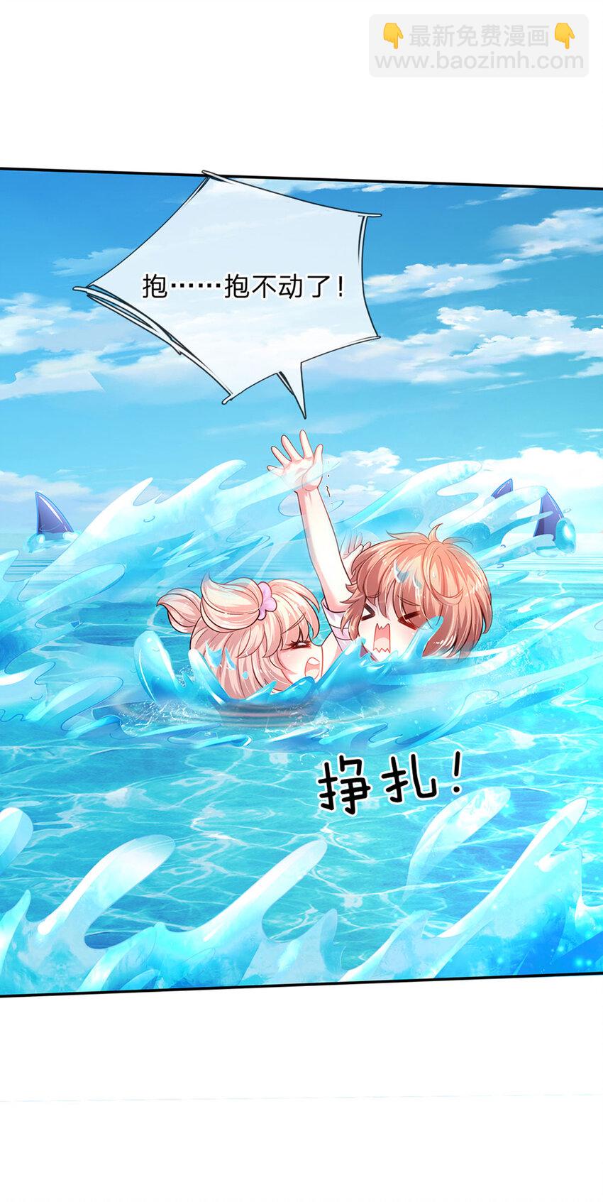 第35话 友谊的小船-第36话