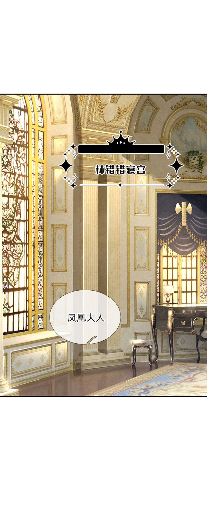 第35话 友谊的小船-第36话