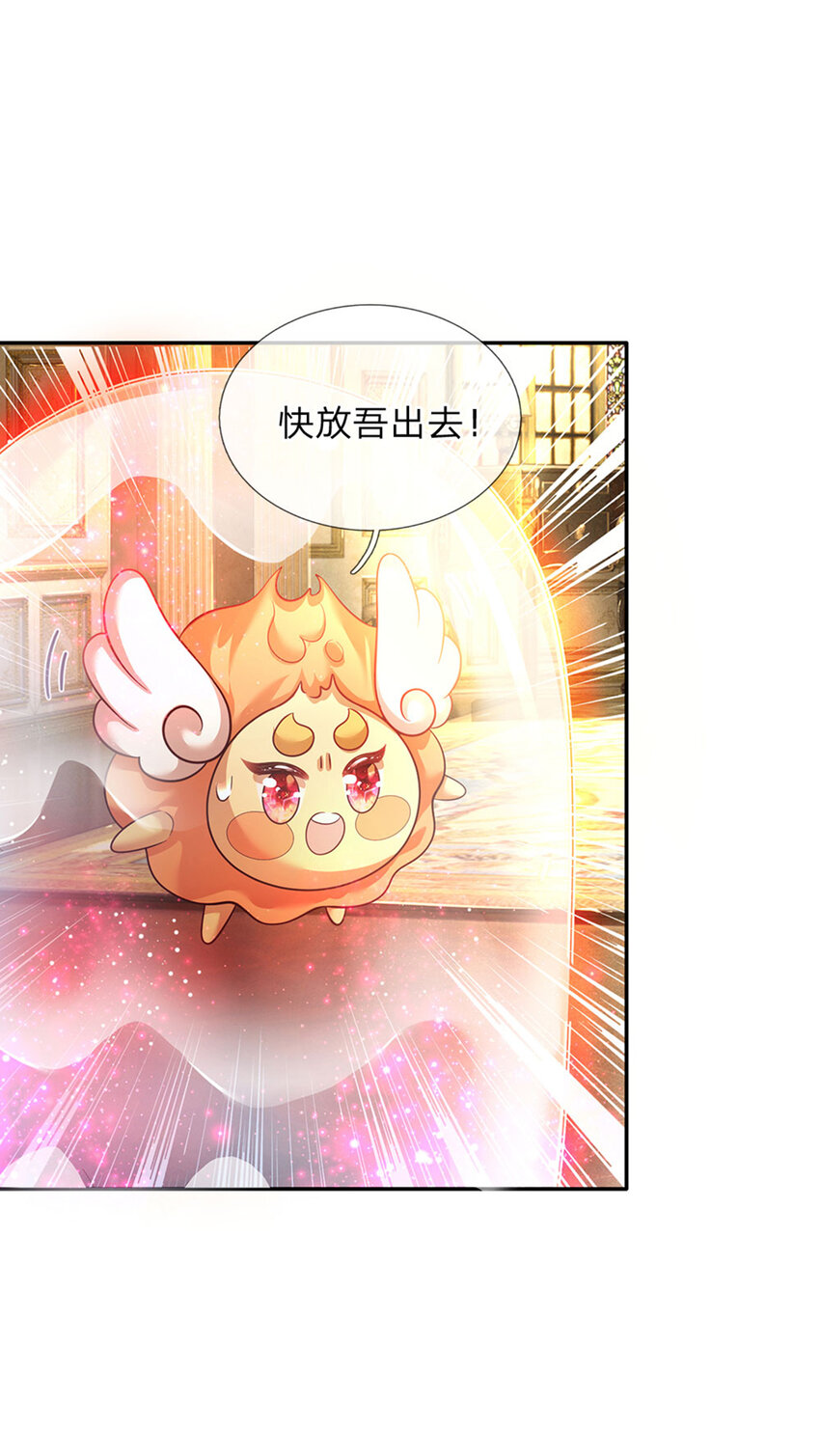 第35话 友谊的小船-第36话