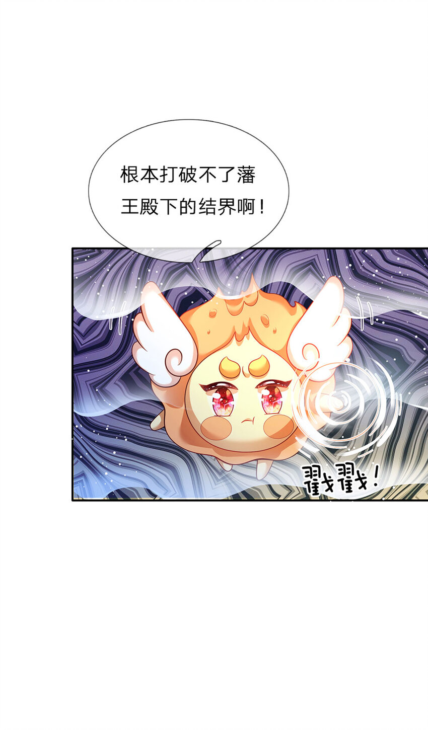 第35话 友谊的小船-第36话