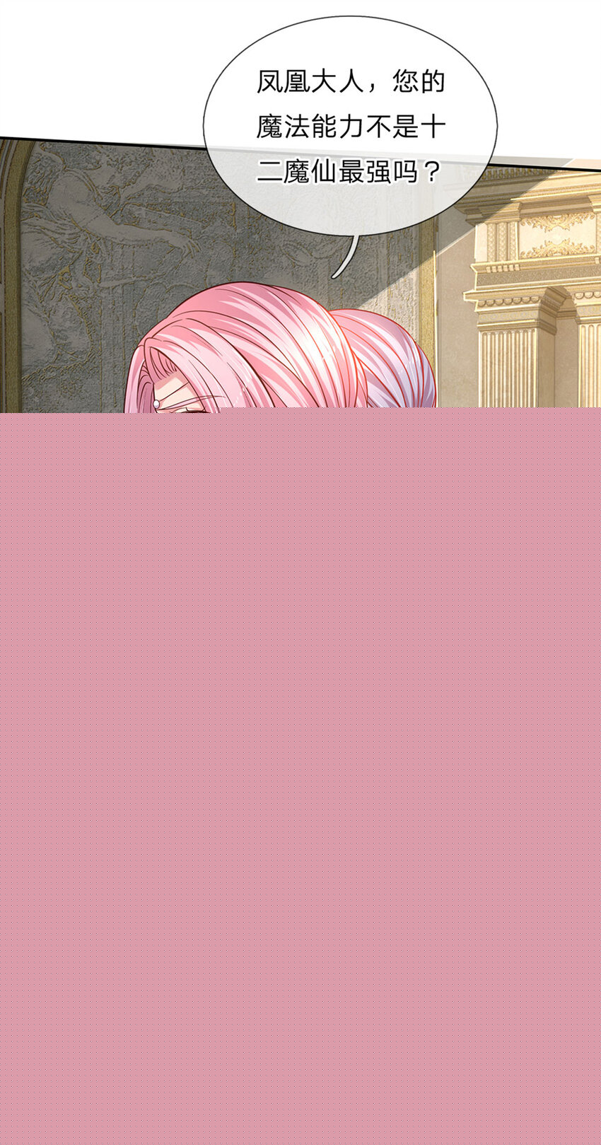 第35话 友谊的小船-第36话