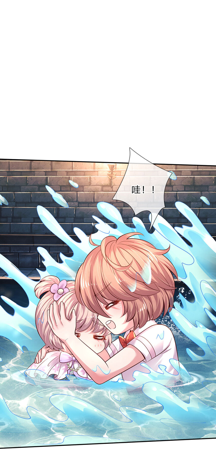 第35话 友谊的小船-第36话