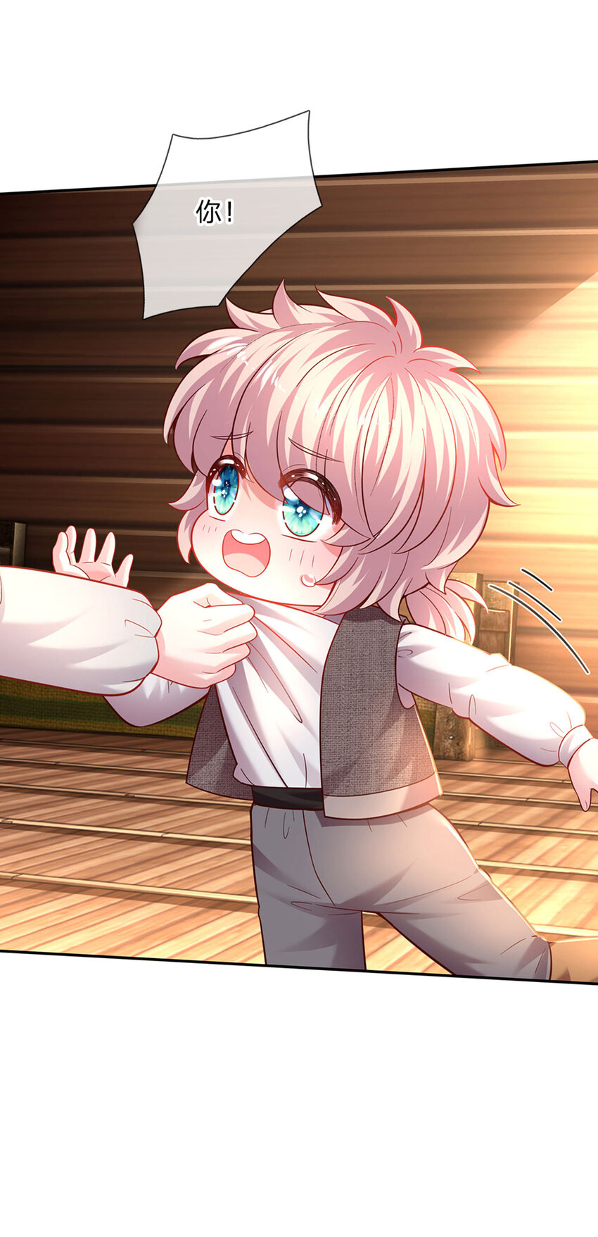 第39话 可恶的多塔-第40话