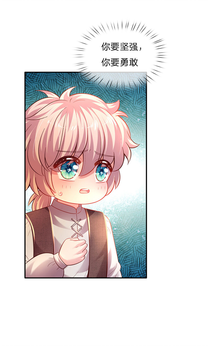 第39话 可恶的多塔-第40话