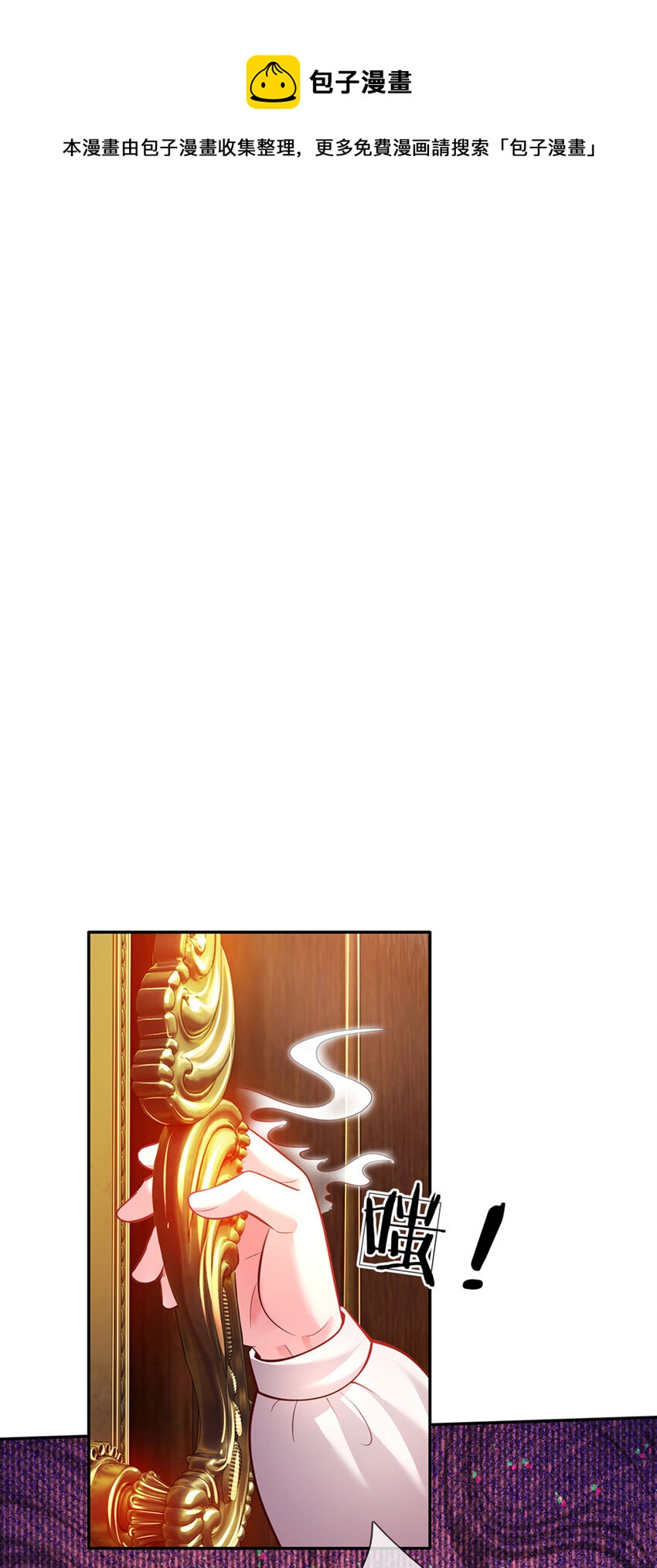 第39话 可恶的多塔-第40话