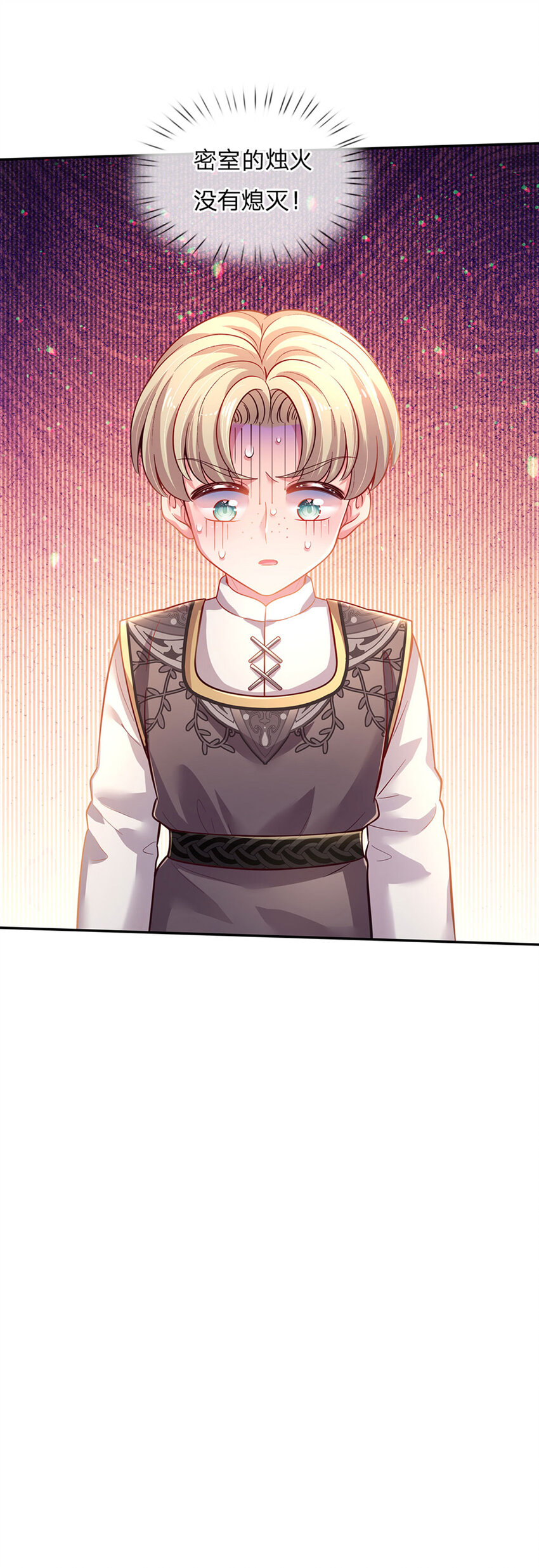 第39话 可恶的多塔-第40话