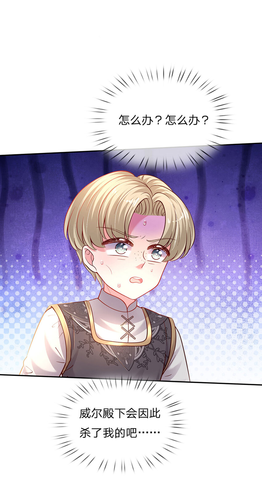 第39话 可恶的多塔-第40话