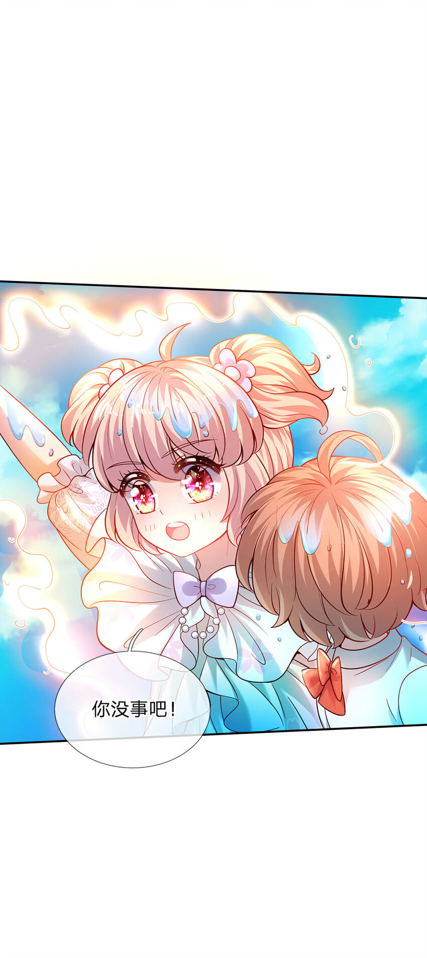 第41话 帅气的错姐-第42话