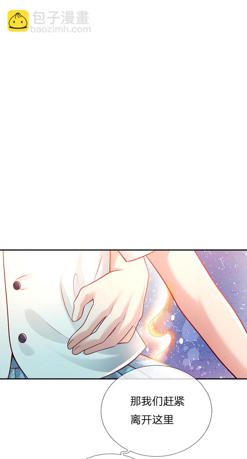 第41话 帅气的错姐-第42话