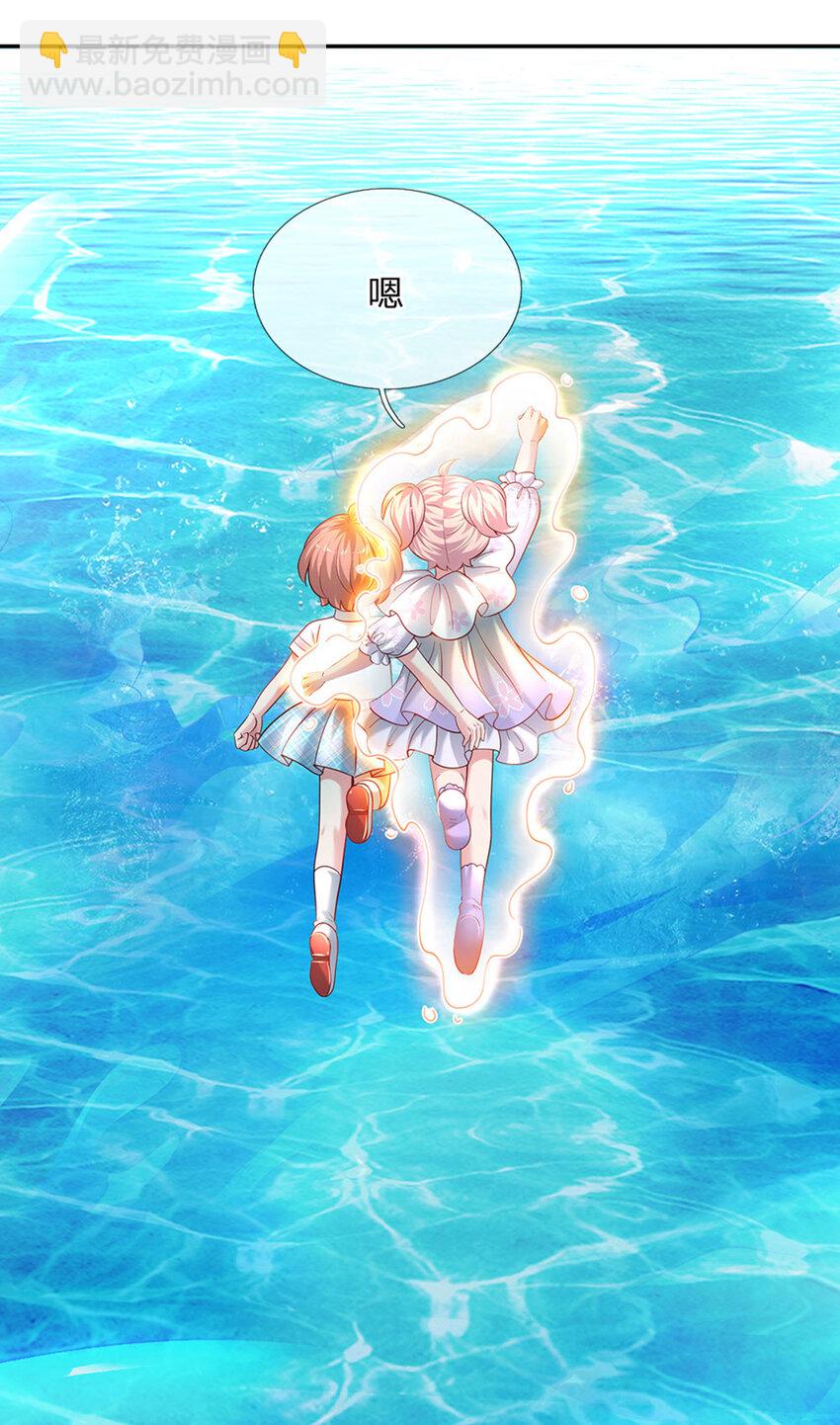 第41话 帅气的错姐-第42话