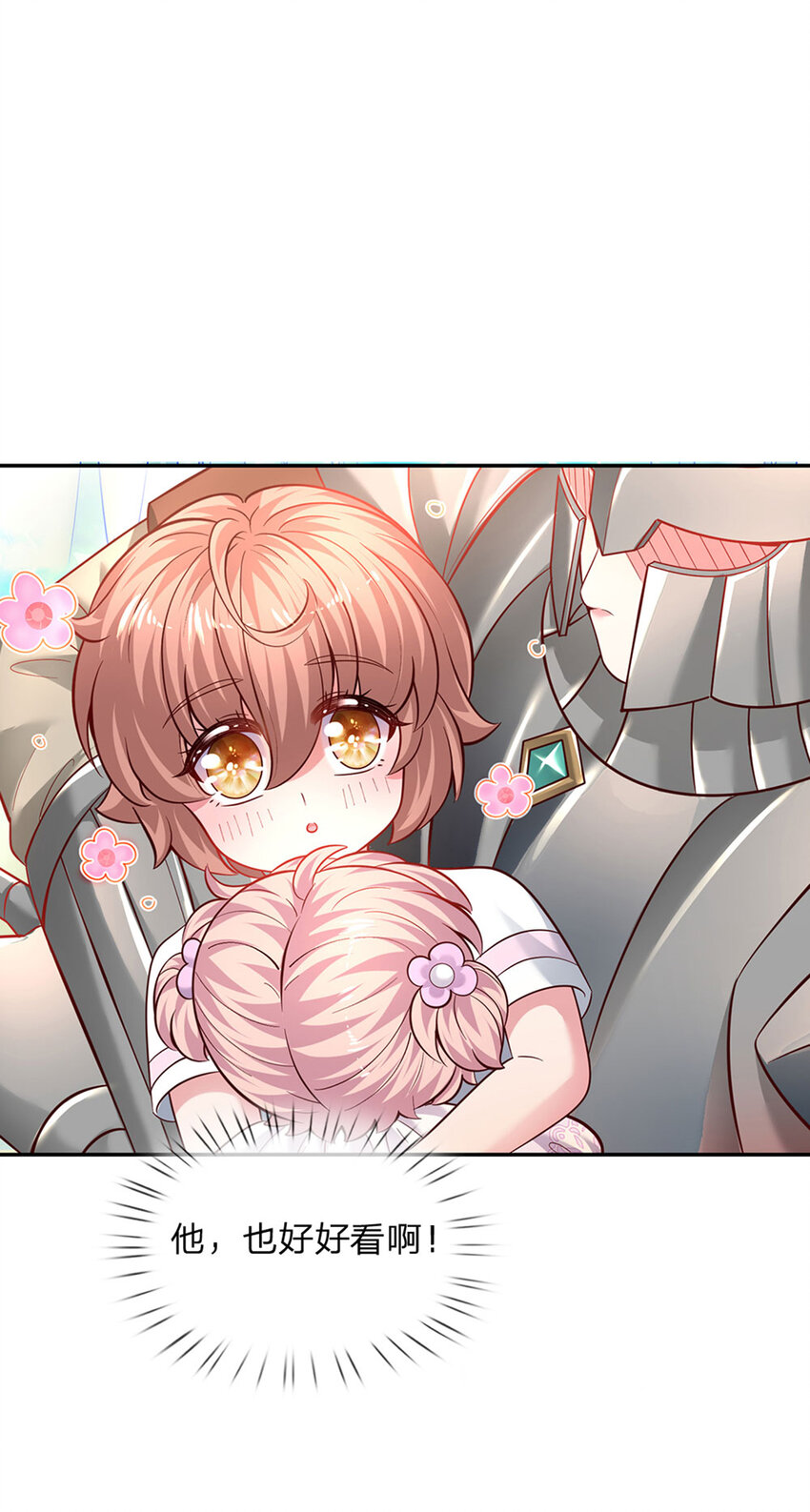 第41话 帅气的错姐-第42话