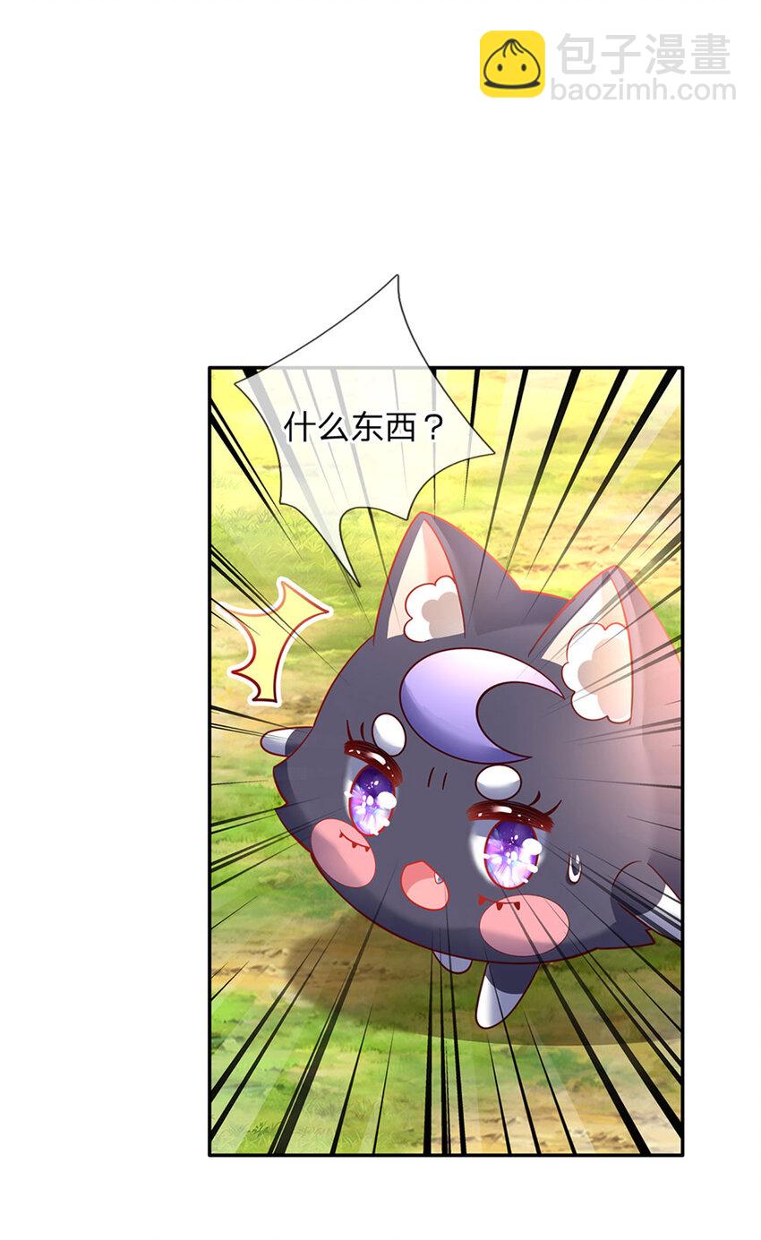 第41话 帅气的错姐-第42话