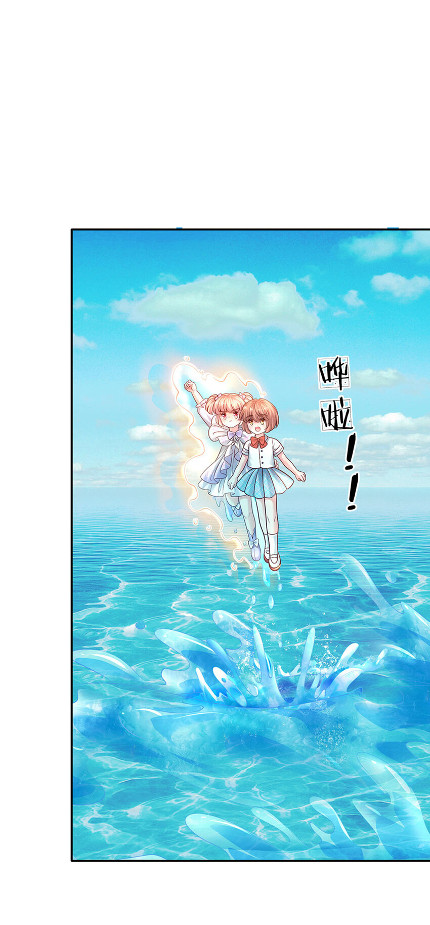 第41话 帅气的错姐-第42话