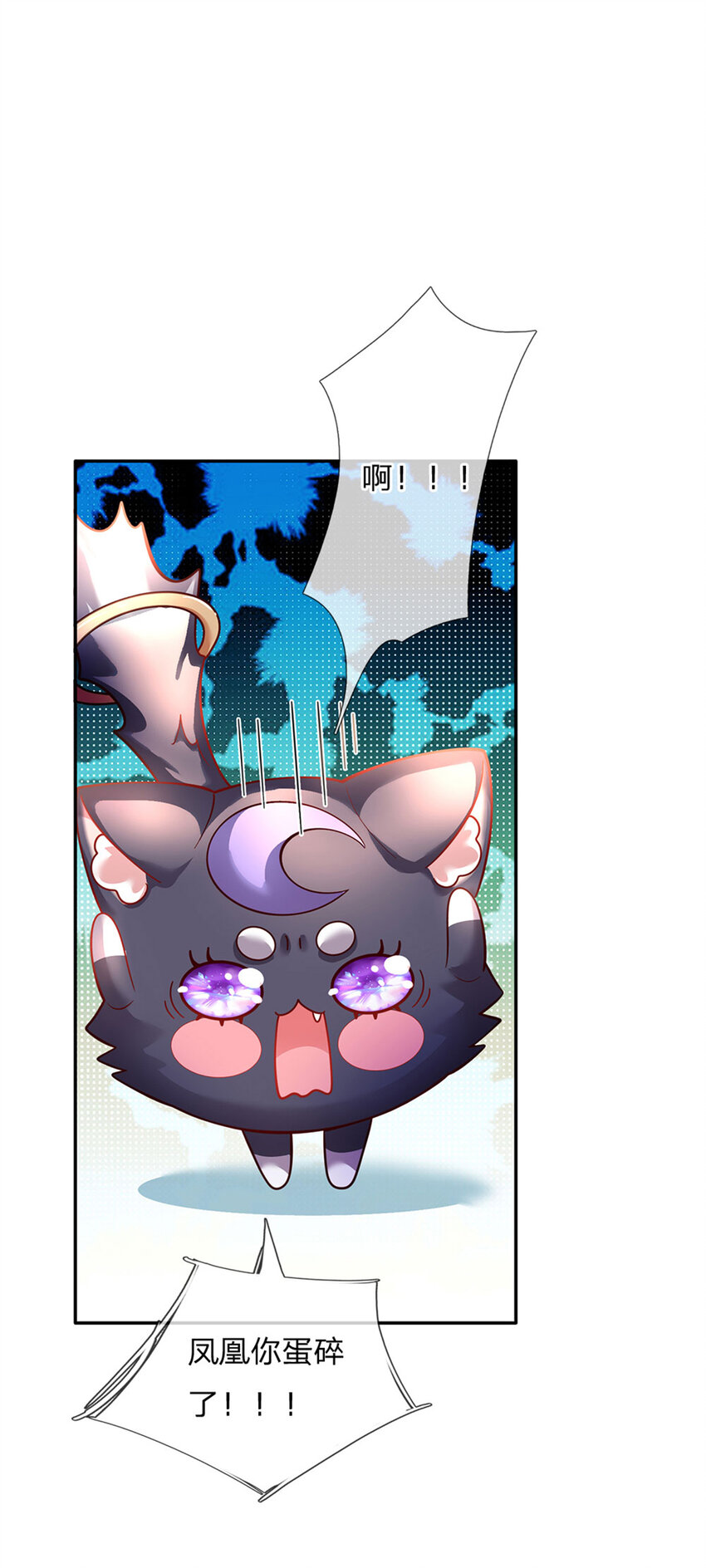 第43话 姐姐来了-第44话