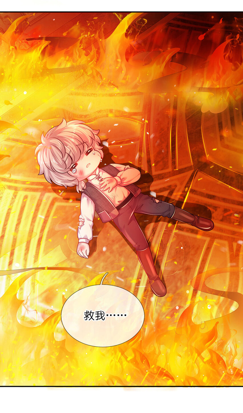 第43话 姐姐来了-第44话