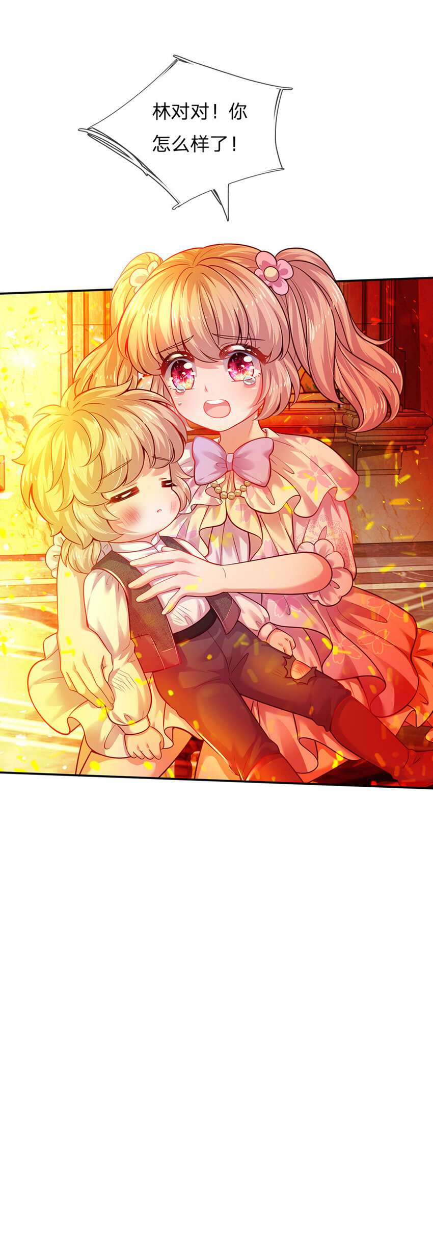 第43话 姐姐来了-第44话