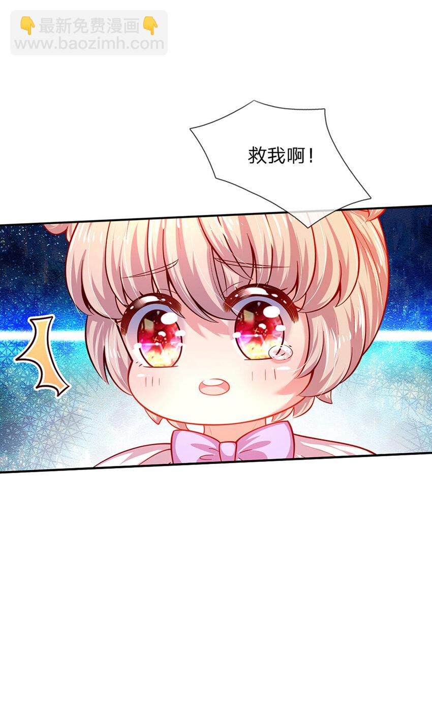 第43话 姐姐来了-第44话