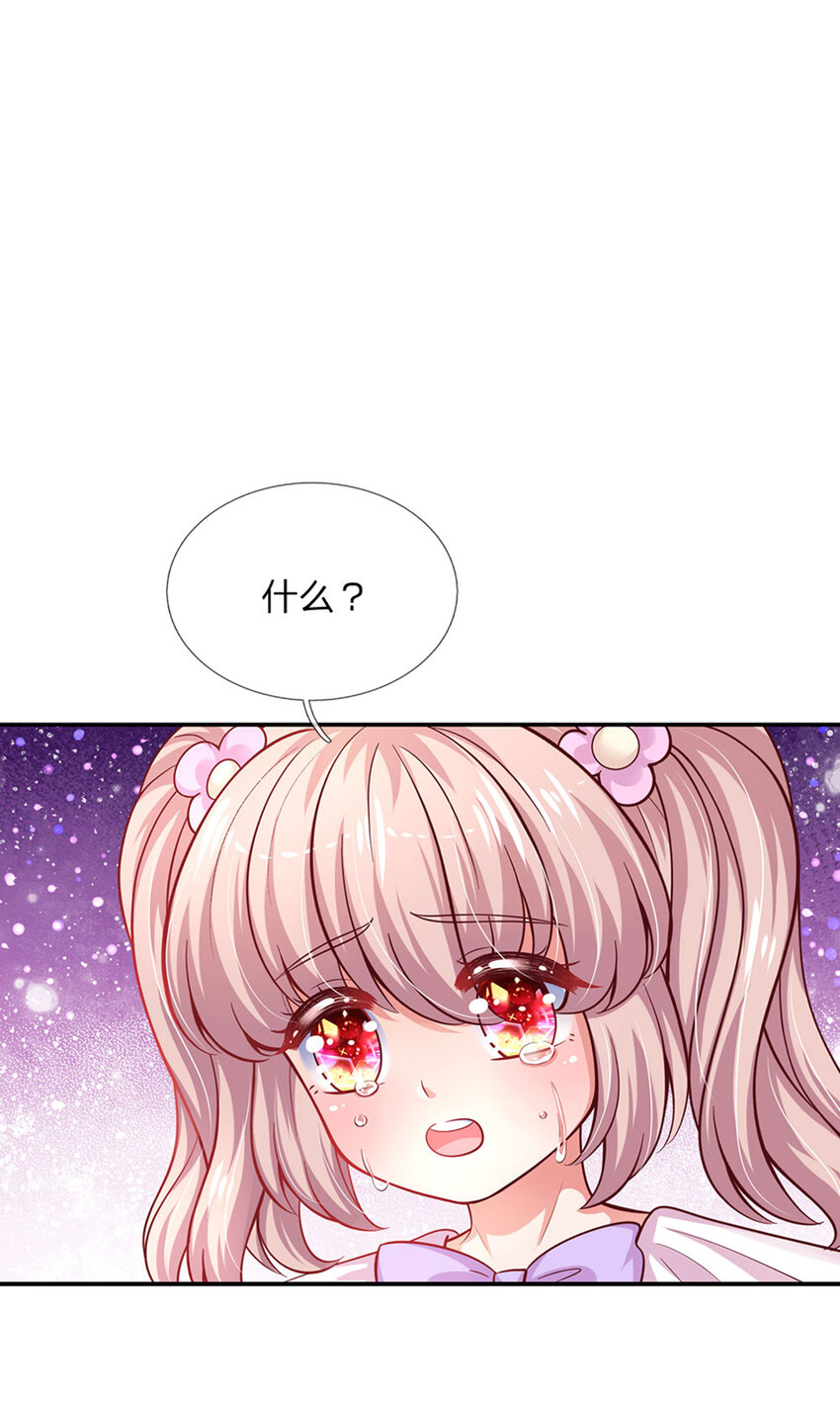 第43话 姐姐来了-第44话