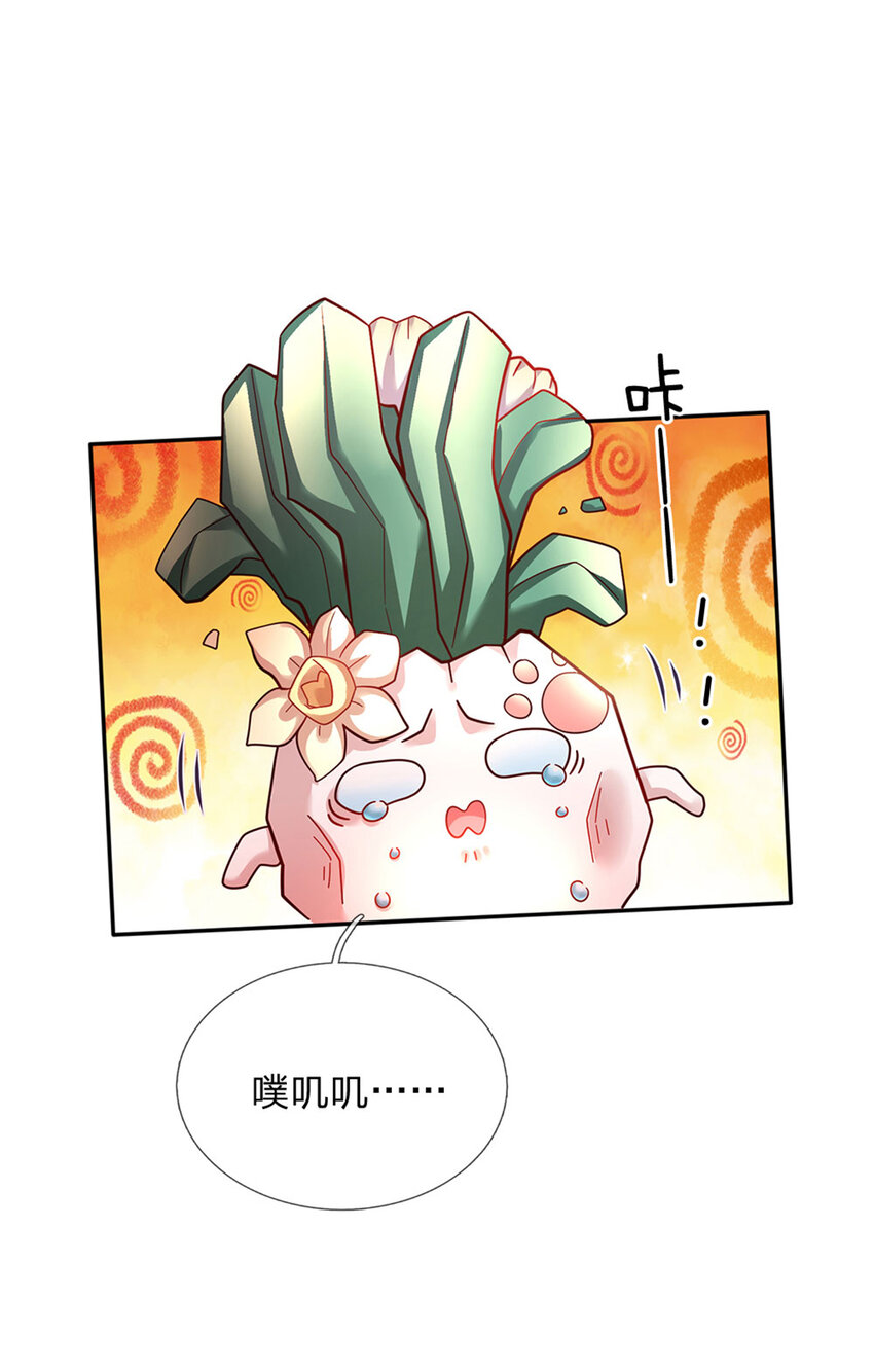 第45话 成年礼-第46话