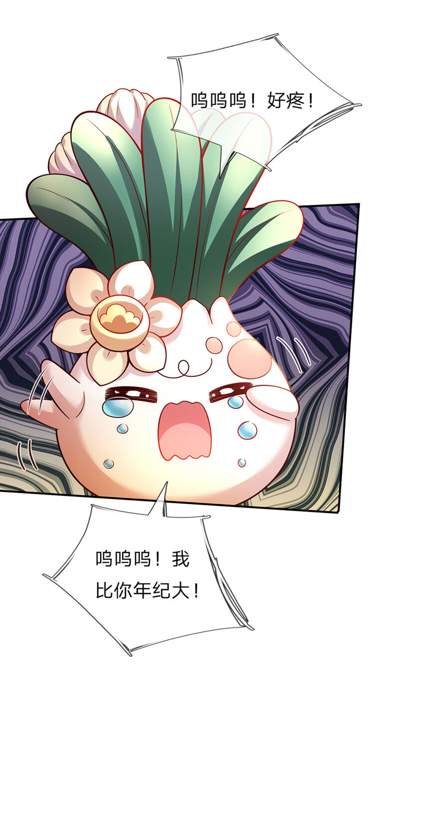 第45话 成年礼-第46话