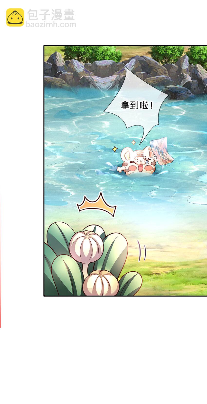 第45话 成年礼-第46话