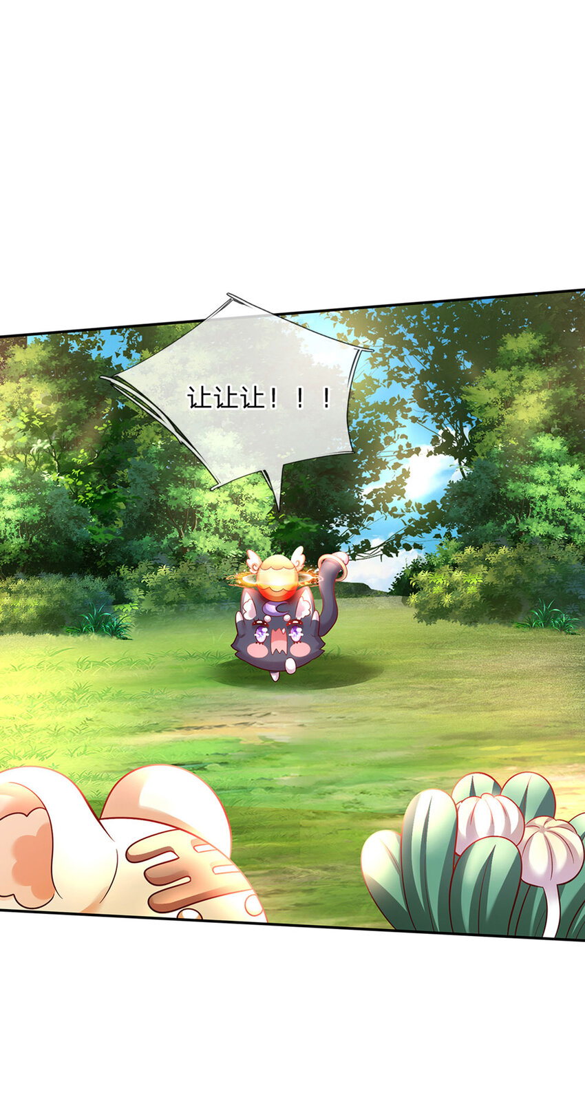 第45话 成年礼-第46话