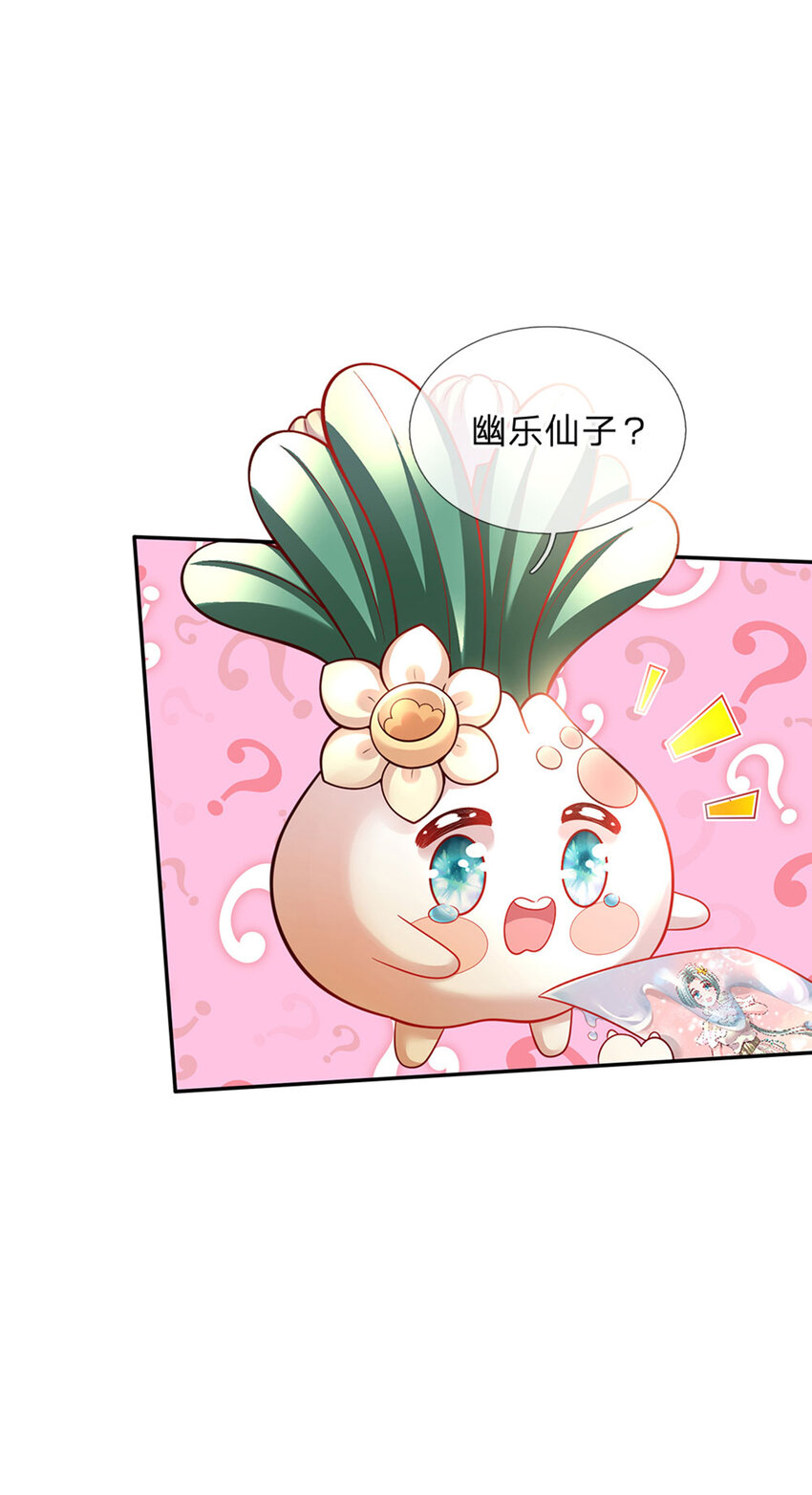 第45话 成年礼-第46话