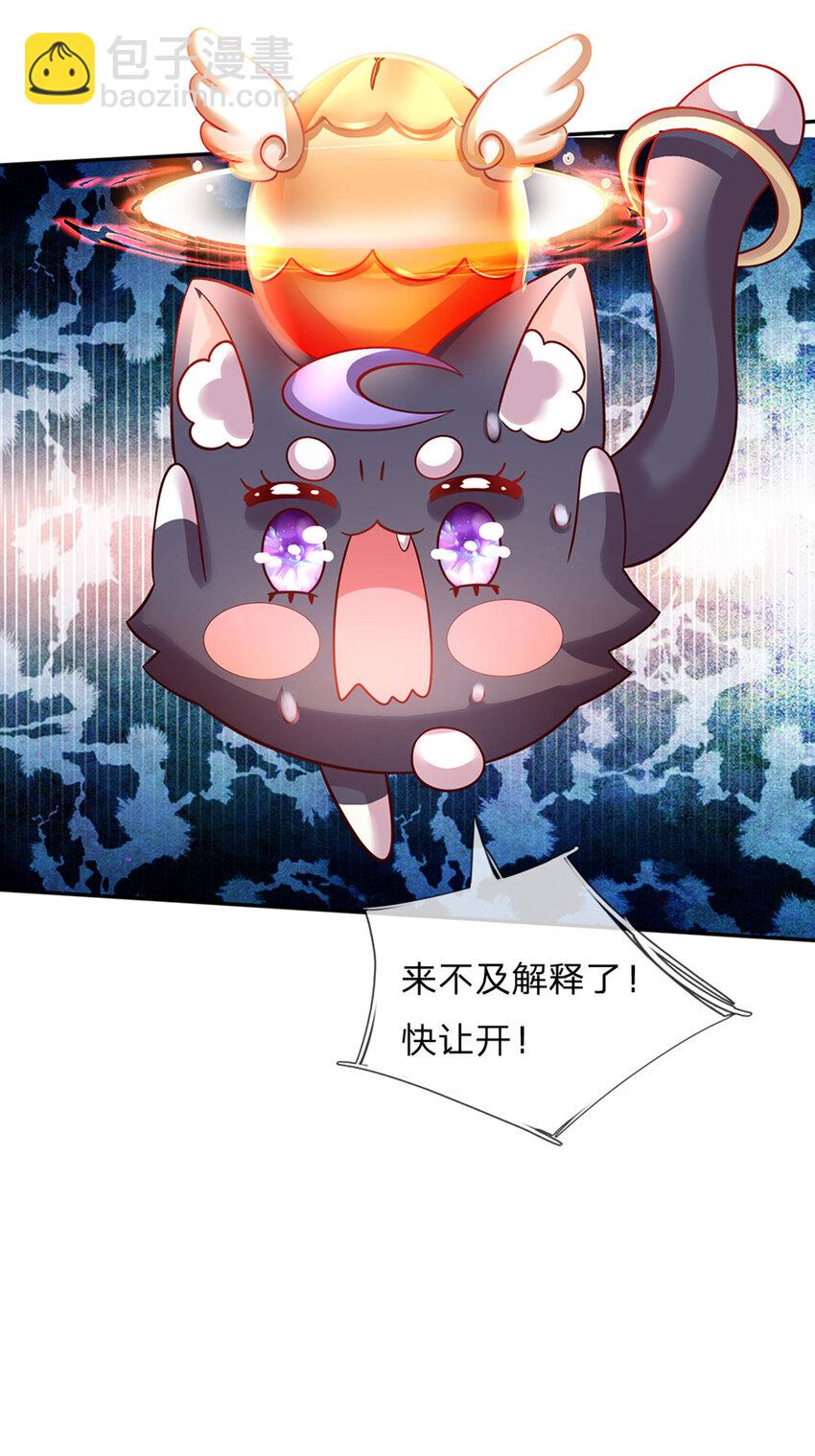 第45话 成年礼-第46话