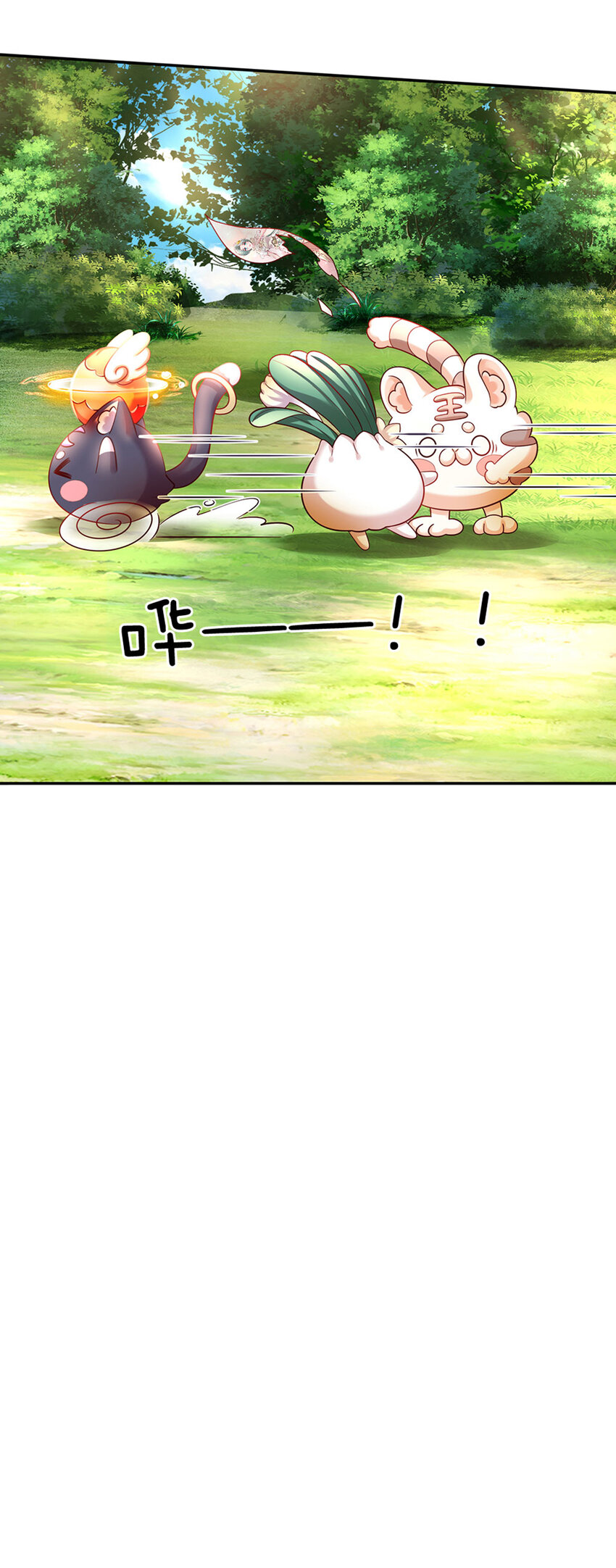 第45话 成年礼-第46话