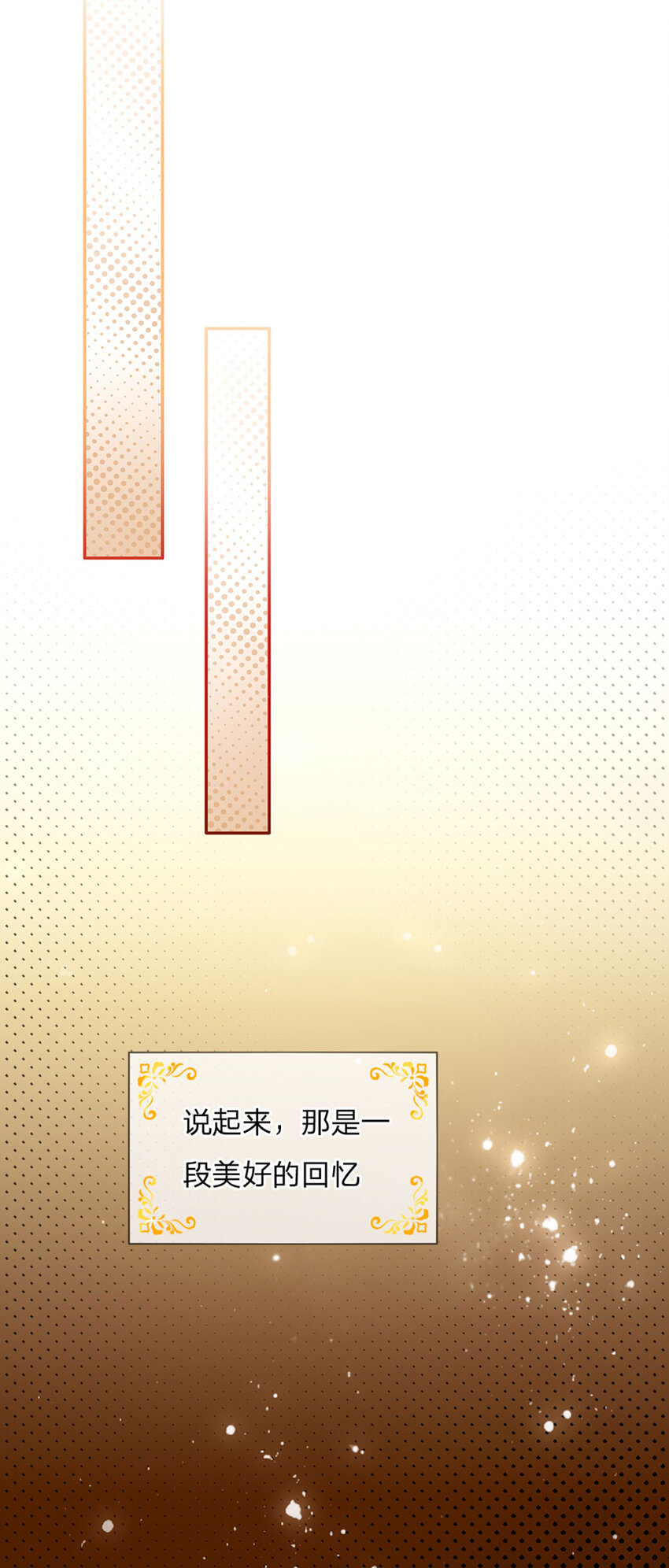 第45话 成年礼-第46话