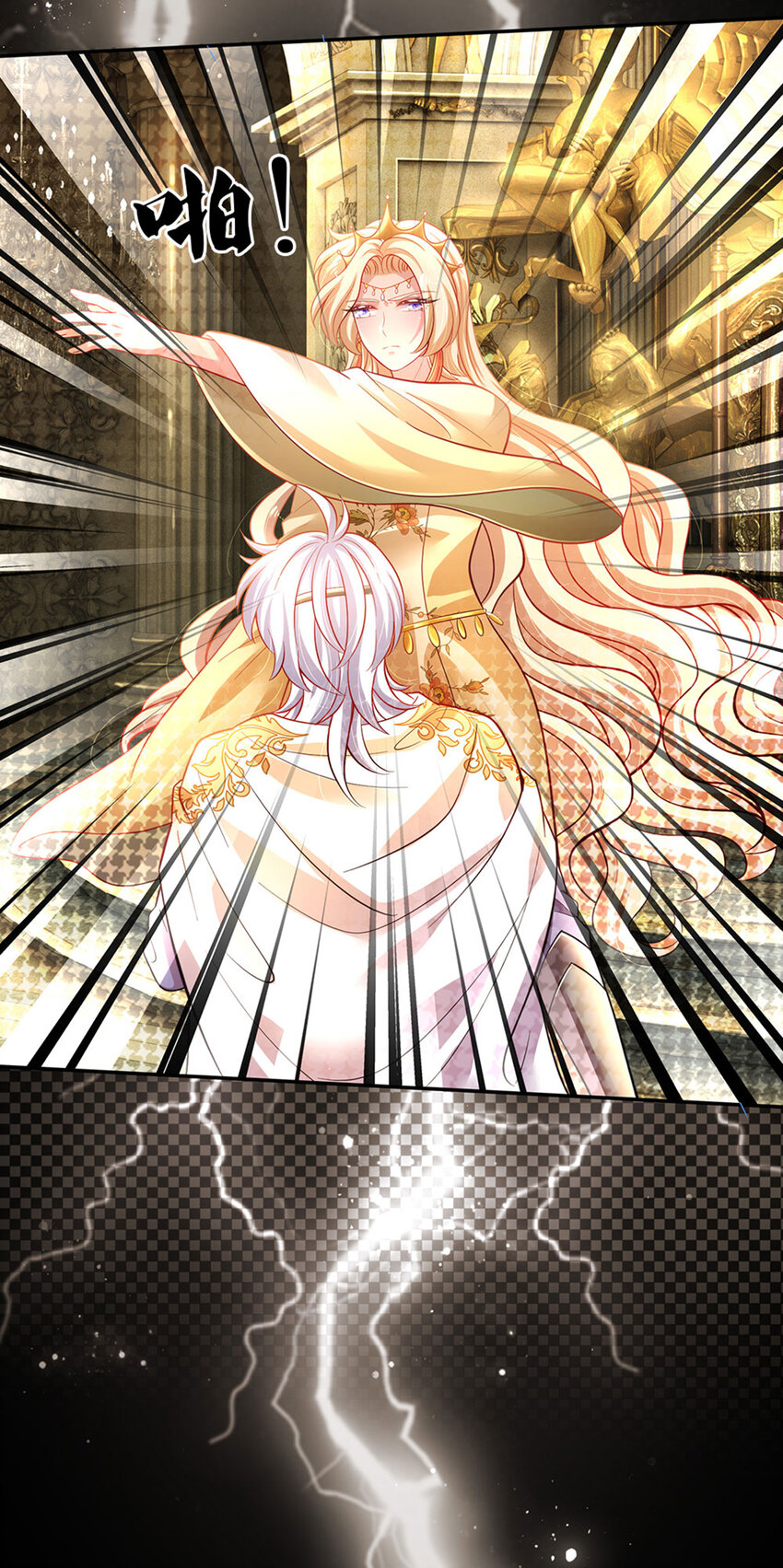 第45话 成年礼-第46话