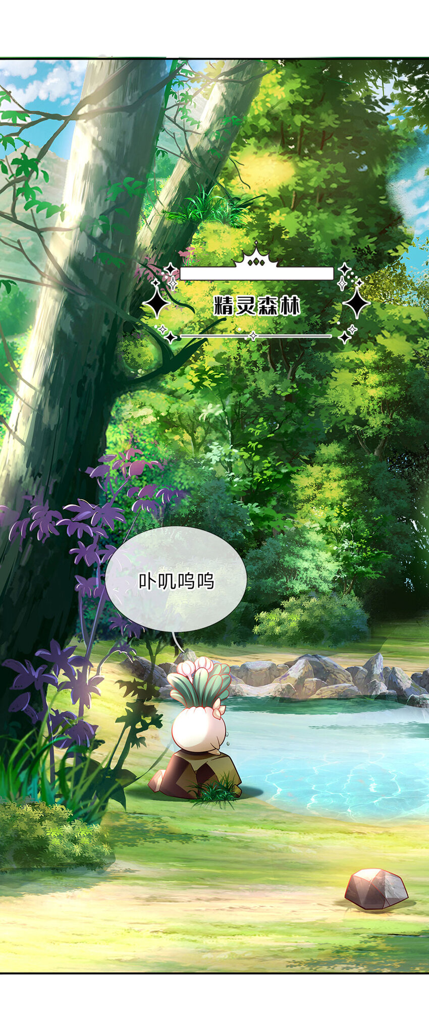 第45话 成年礼-第46话